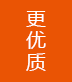 手機貼膜機
