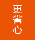 貼膜機廠家